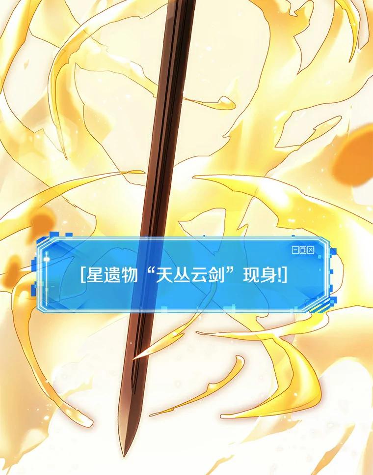 145.任务破坏者-2-全知读者视角-Sleepy-C,UMI,sing N song（第6张）