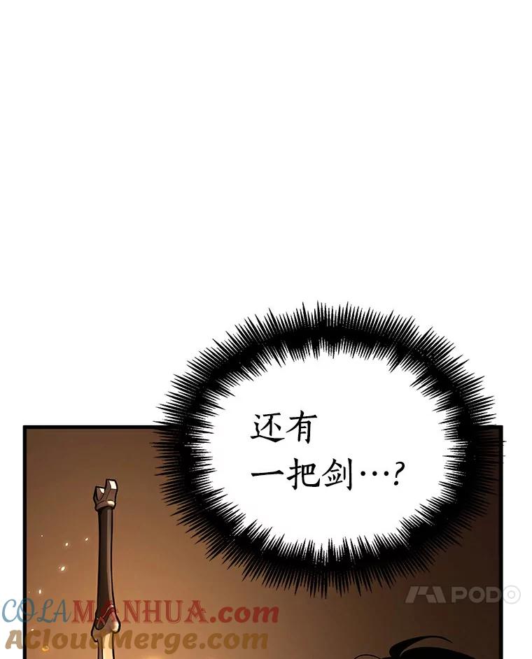 145.任务破坏者-2-全知读者视角-Sleepy-C,UMI,sing N song（第17张）