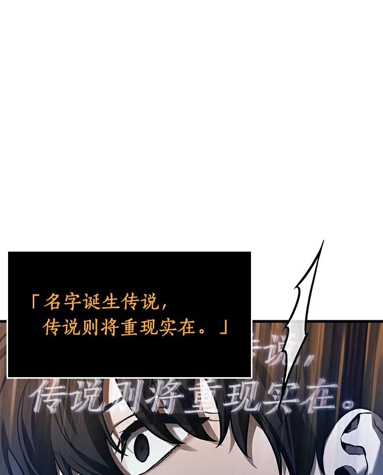 145.任务破坏者-2-全知读者视角-Sleepy-C,UMI,sing N song（第19张）
