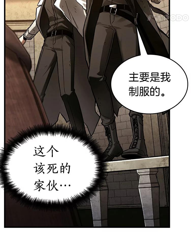 145.任务破坏者-2-全知读者视角-Sleepy-C,UMI,sing N song（第11张）