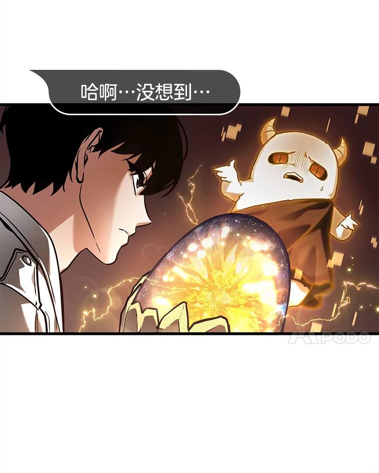 147.任务破坏者-4-全知读者视角-Sleepy-C,UMI,sing N song（第10张）