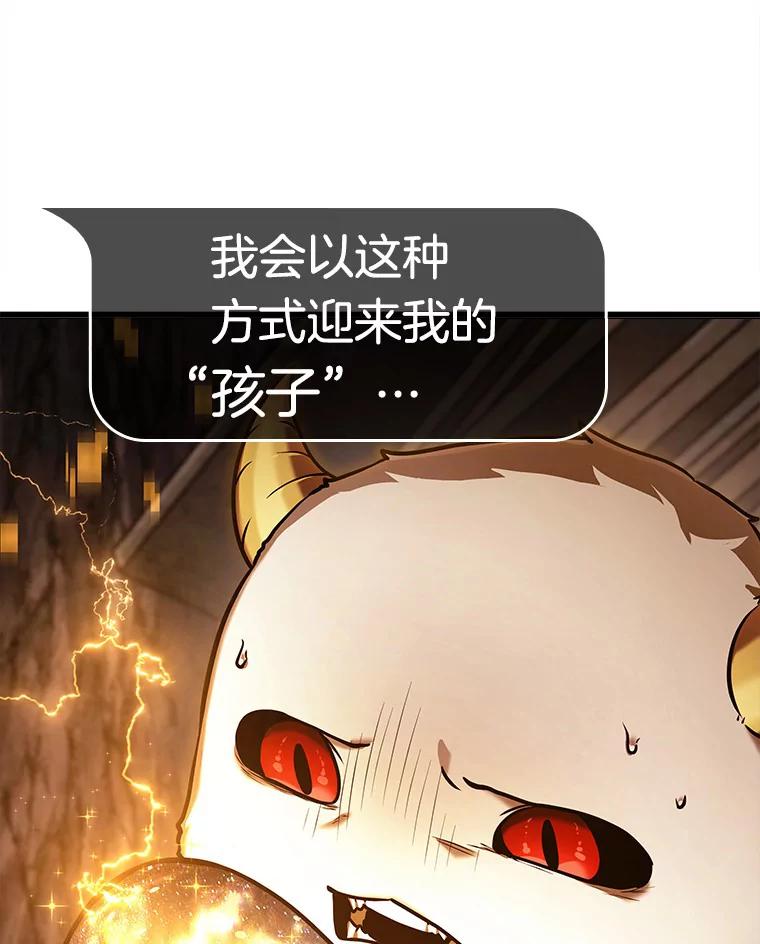 147.任务破坏者-4-全知读者视角-Sleepy-C,UMI,sing N song（第11张）