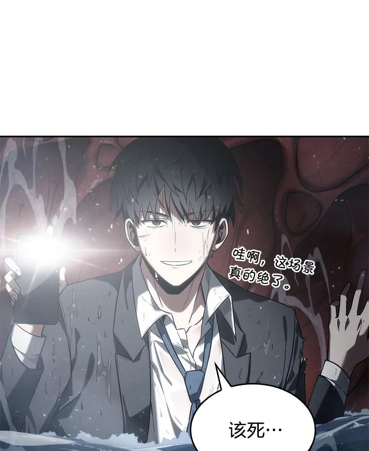 13.契约-1-全知读者视角-Sleepy-C,UMI,sing N song（第15张）