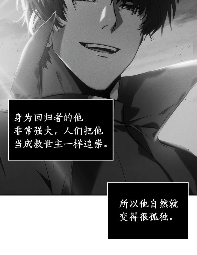 13.契约-1-全知读者视角-Sleepy-C,UMI,sing N song（第23张）