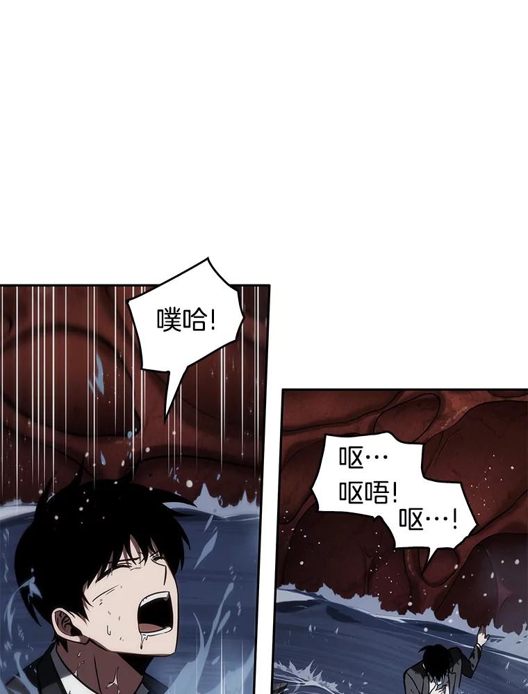 13.契约-1-全知读者视角-Sleepy-C,UMI,sing N song（第8张）