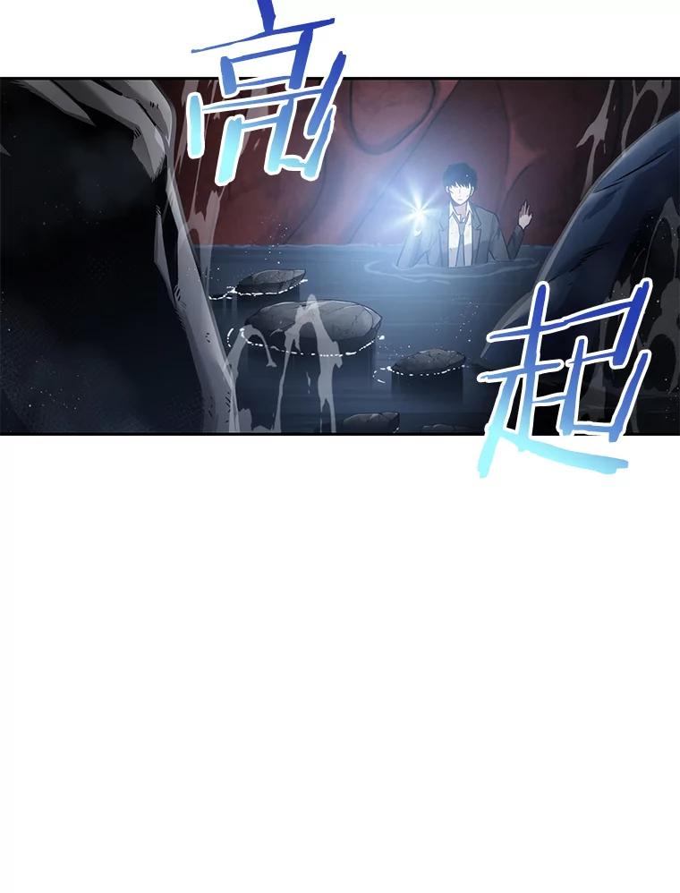 13.契约-1-全知读者视角-Sleepy-C,UMI,sing N song（第11张）