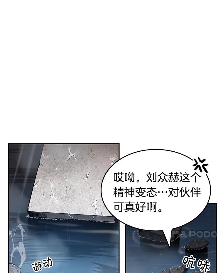 13.契约-1-全知读者视角-Sleepy-C,UMI,sing N song（第20张）
