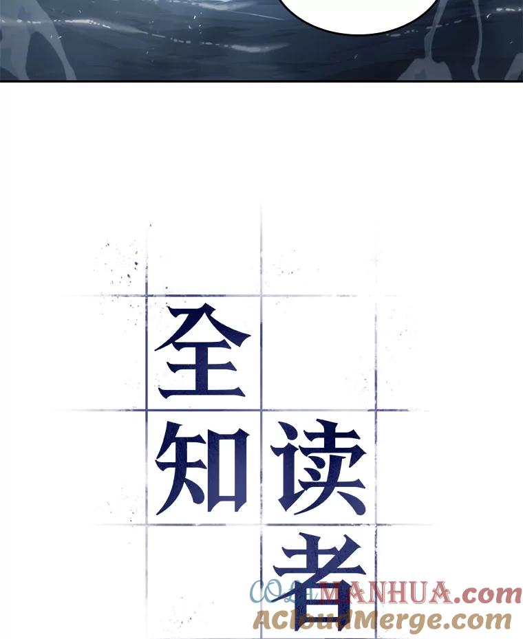 13.契约-1-全知读者视角-Sleepy-C,UMI,sing N song（第16张）