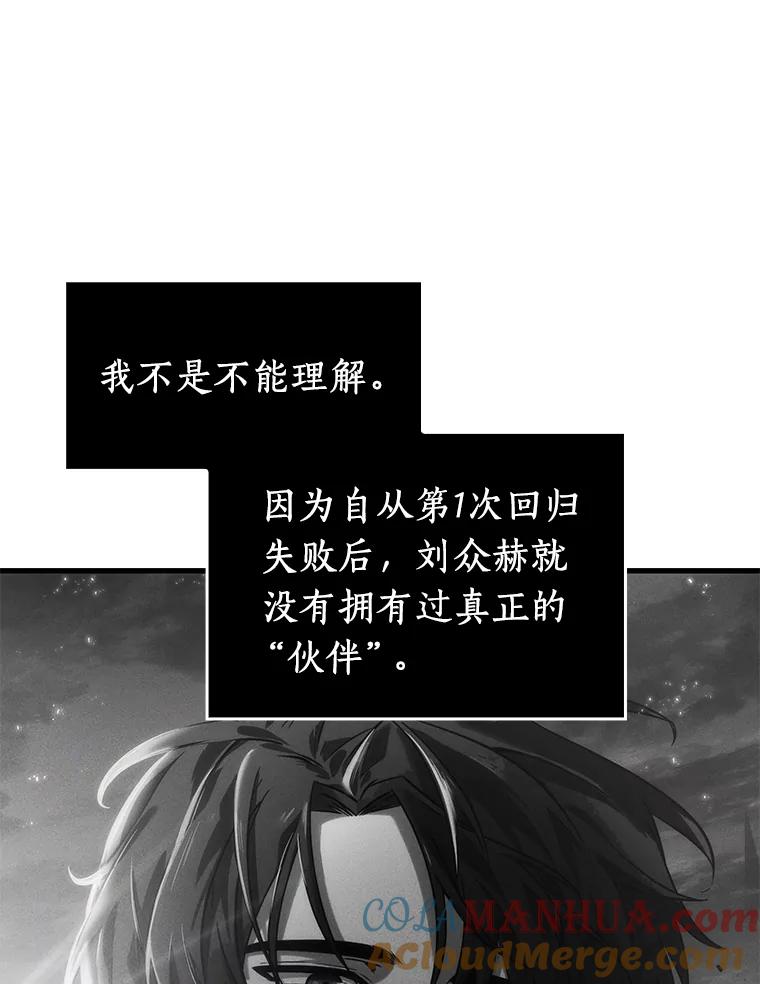 13.契约-1-全知读者视角-Sleepy-C,UMI,sing N song（第22张）