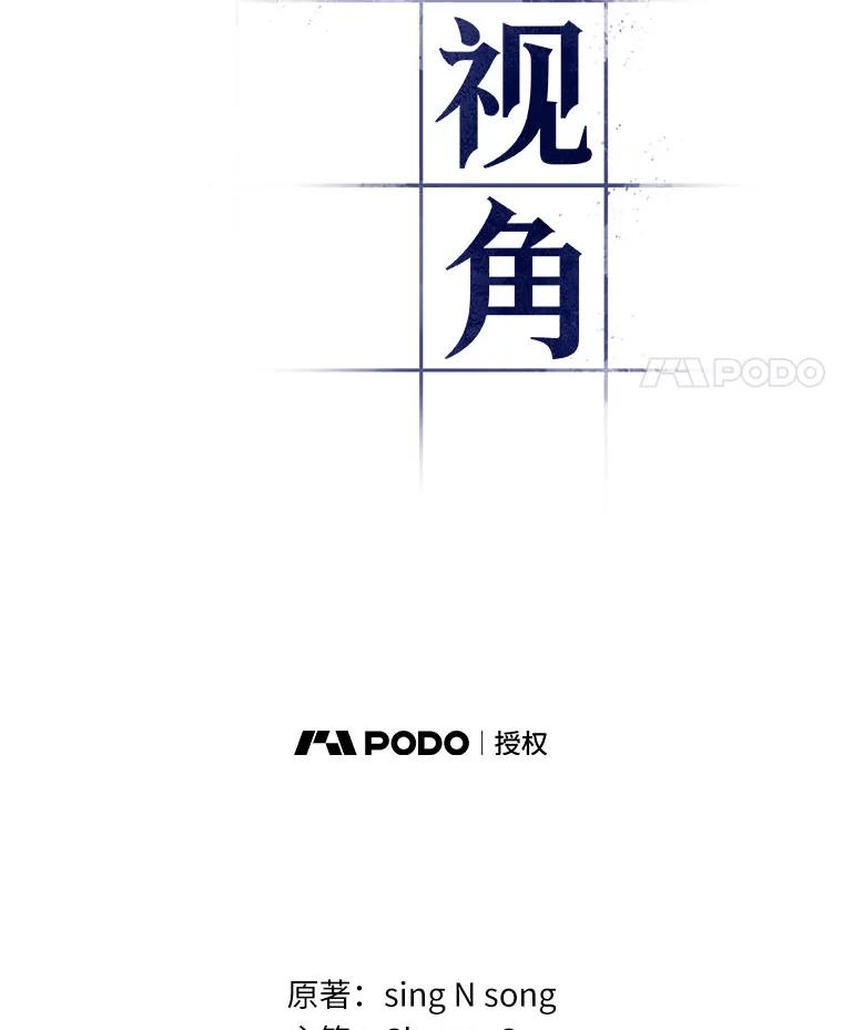 13.契约-1-全知读者视角-Sleepy-C,UMI,sing N song（第17张）