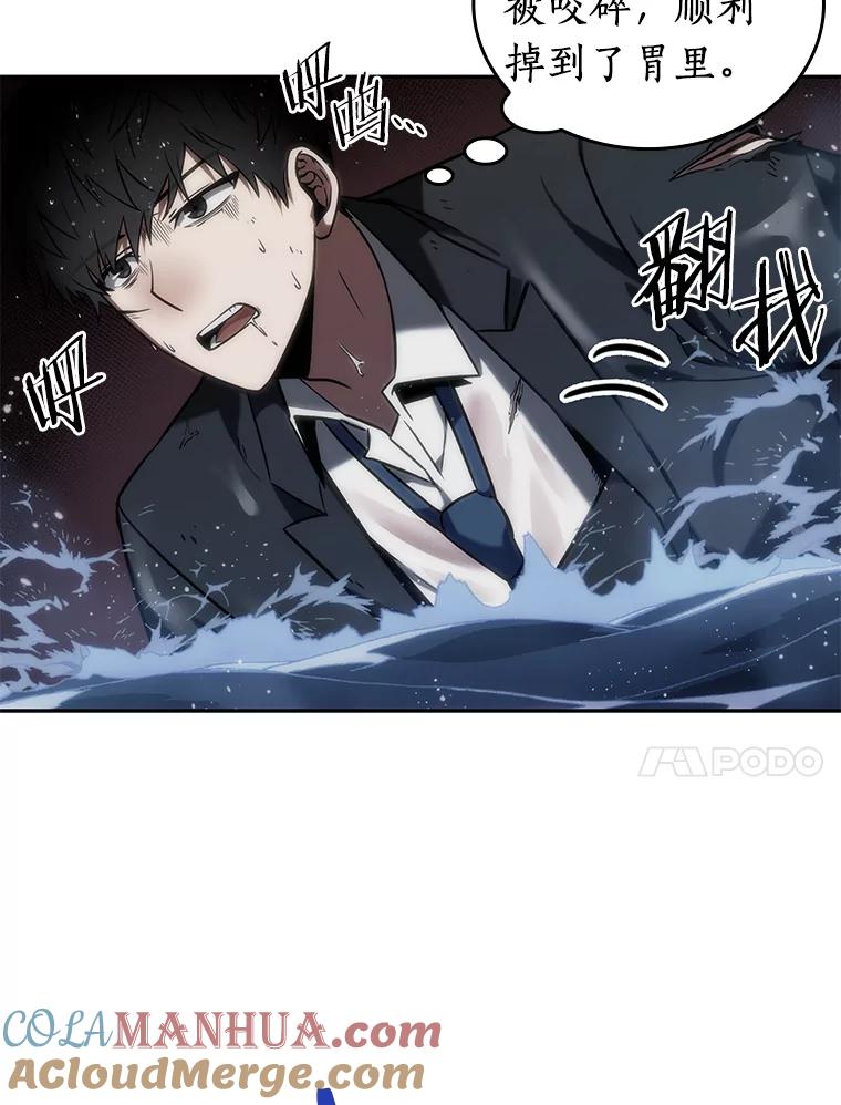 13.契约-1-全知读者视角-Sleepy-C,UMI,sing N song（第10张）