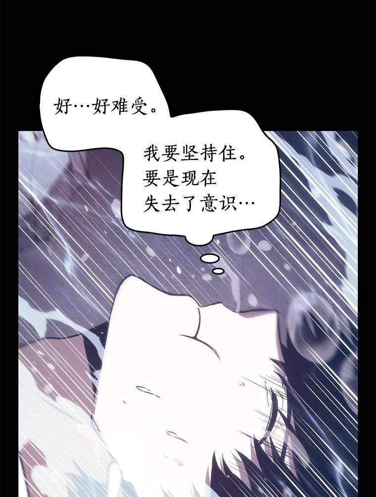 13.契约-1-全知读者视角-Sleepy-C,UMI,sing N song（第5张）