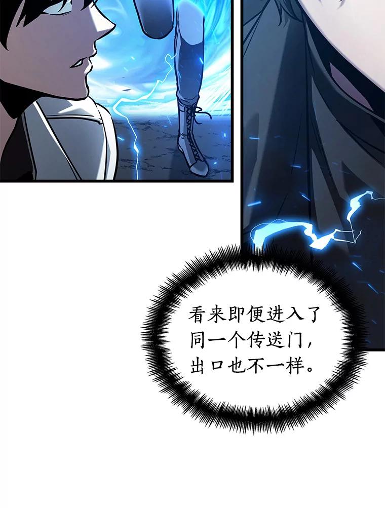 148.任务破坏者-5-全知读者视角-Sleepy-C,UMI,sing N song（第12张）