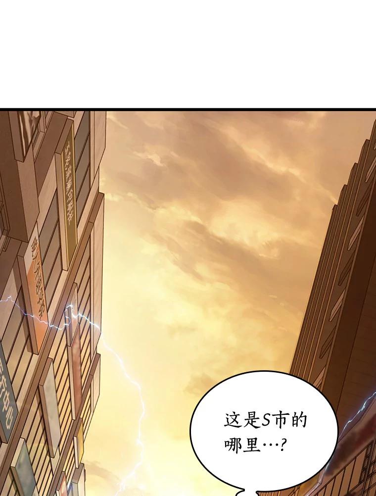 148.任务破坏者-5-全知读者视角-Sleepy-C,UMI,sing N song（第8张）