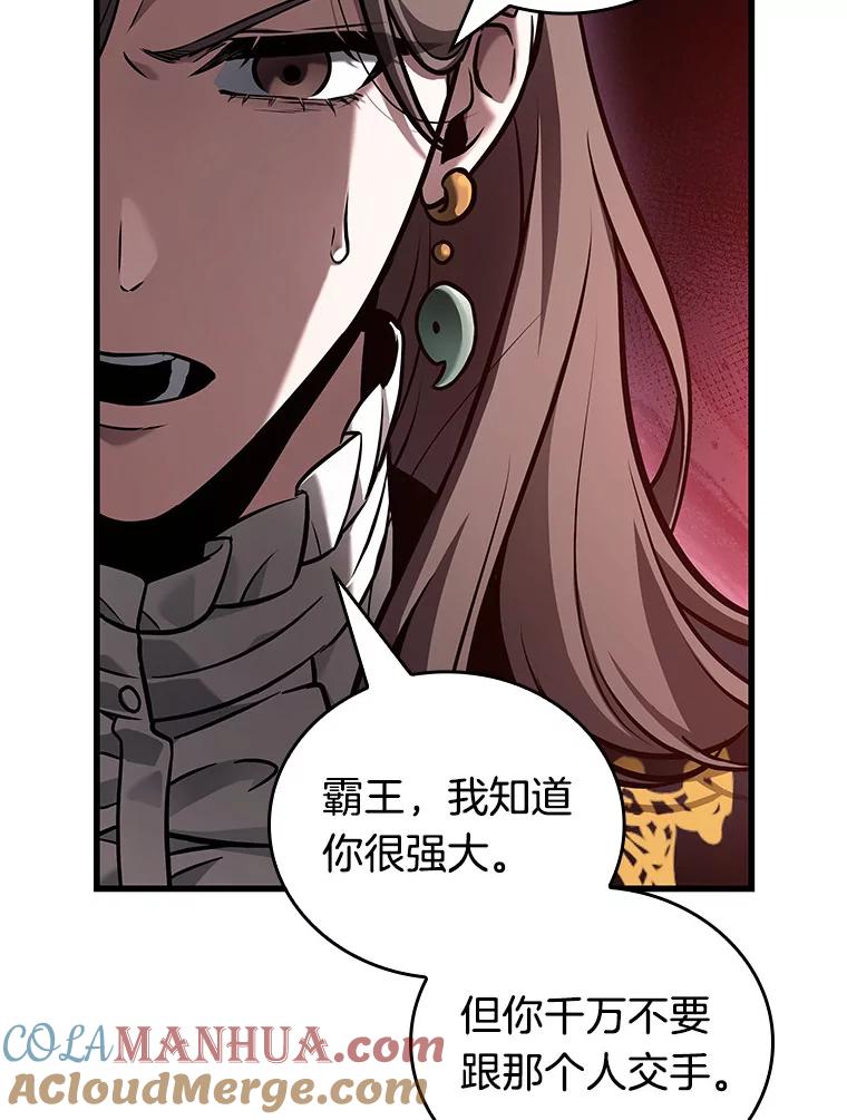 149.任务破坏者-6-全知读者视角-Sleepy-C,UMI,sing N song（第13张）