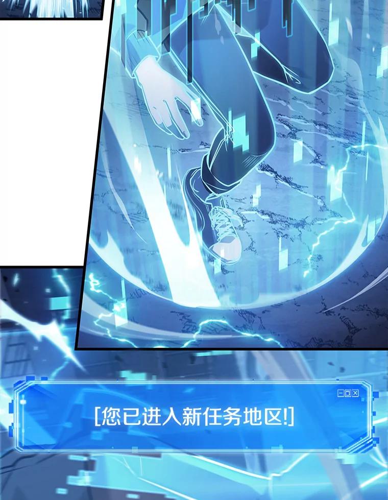 149.任务破坏者-6-全知读者视角-Sleepy-C,UMI,sing N song（第2张）