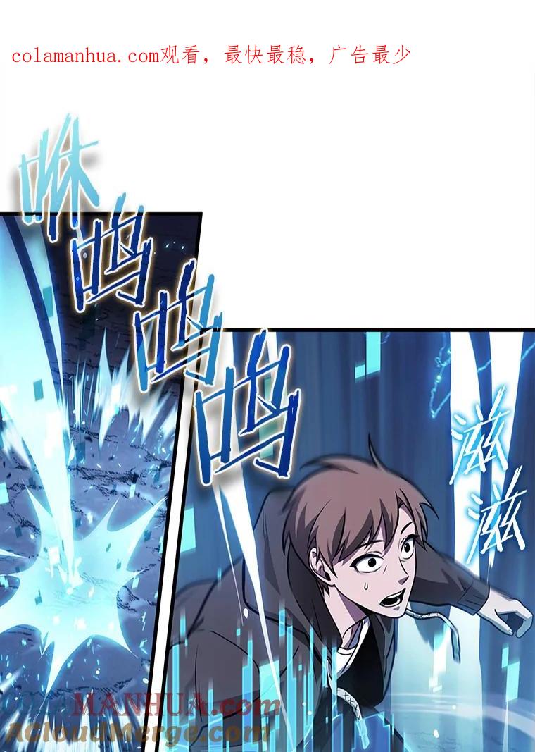 149.任务破坏者-6-全知读者视角-Sleepy-C,UMI,sing N song（第1张）