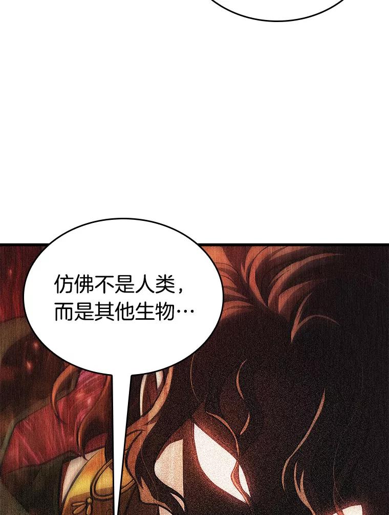 149.任务破坏者-6-全知读者视角-Sleepy-C,UMI,sing N song（第15张）