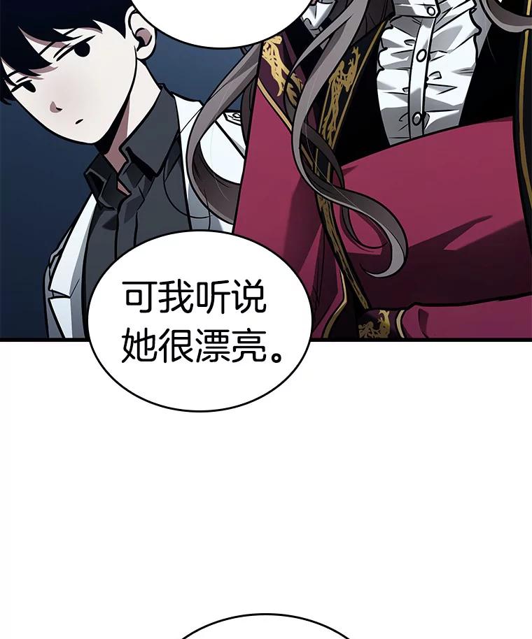 149.任务破坏者-6-全知读者视角-Sleepy-C,UMI,sing N song（第28张）