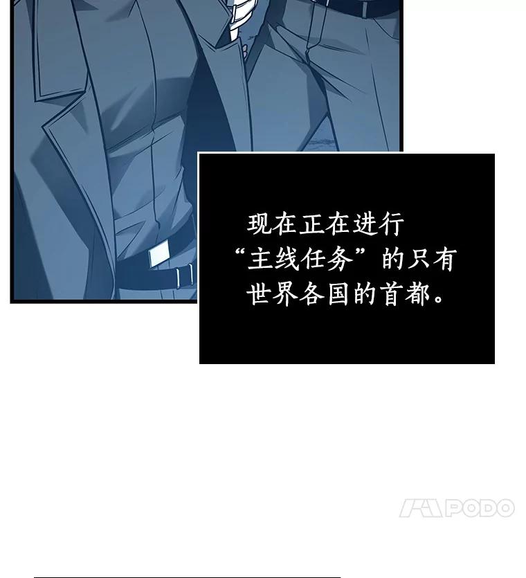 149.任务破坏者-6-全知读者视角-Sleepy-C,UMI,sing N song（第7张）