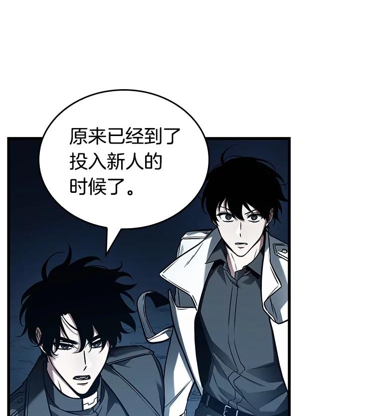 149.任务破坏者-6-全知读者视角-Sleepy-C,UMI,sing N song（第6张）