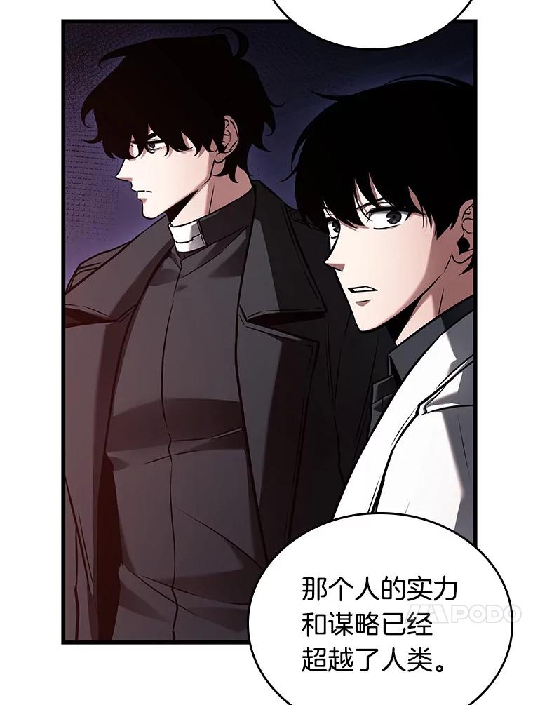 149.任务破坏者-6-全知读者视角-Sleepy-C,UMI,sing N song（第14张）