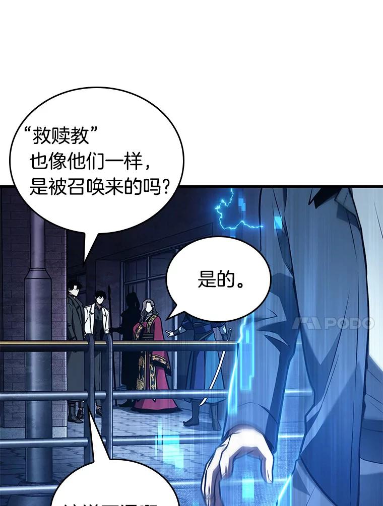 149.任务破坏者-6-全知读者视角-Sleepy-C,UMI,sing N song（第11张）