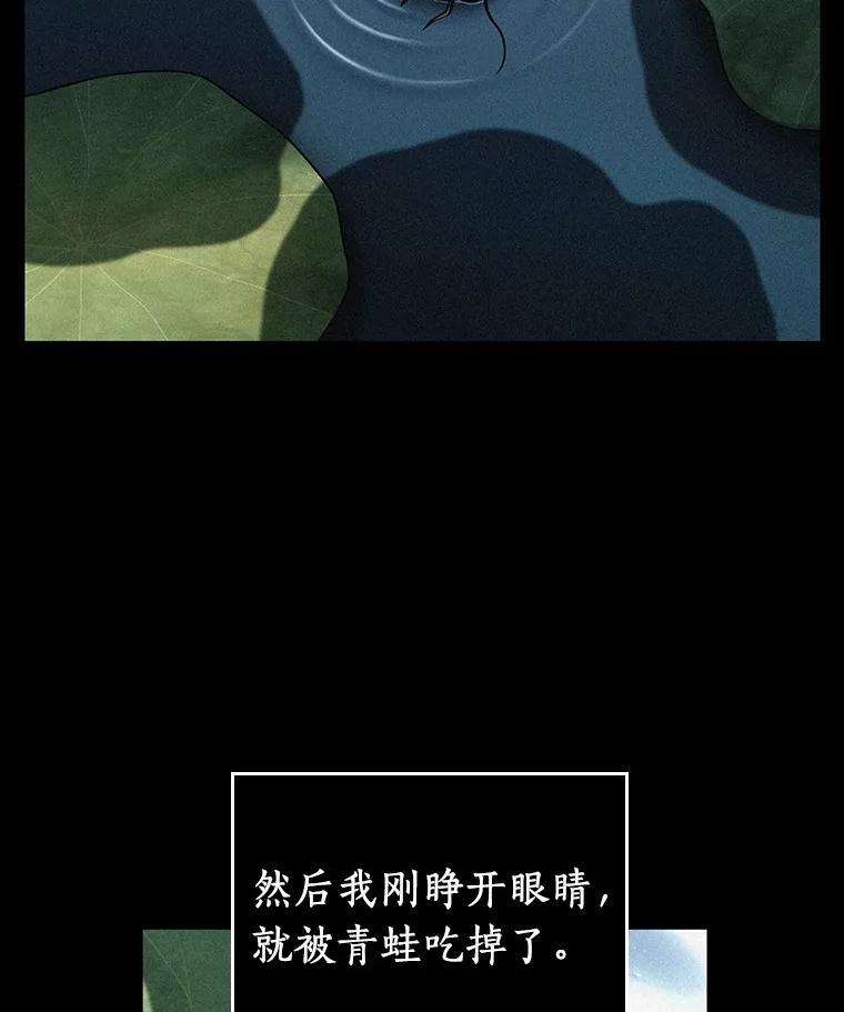 150.任务破坏者-7-全知读者视角-Sleepy-C,UMI,sing N song（第10张）