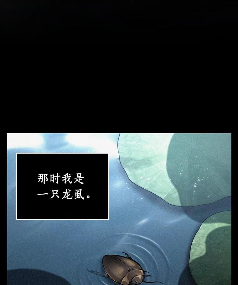 150.任务破坏者-7-全知读者视角-Sleepy-C,UMI,sing N song（第9张）