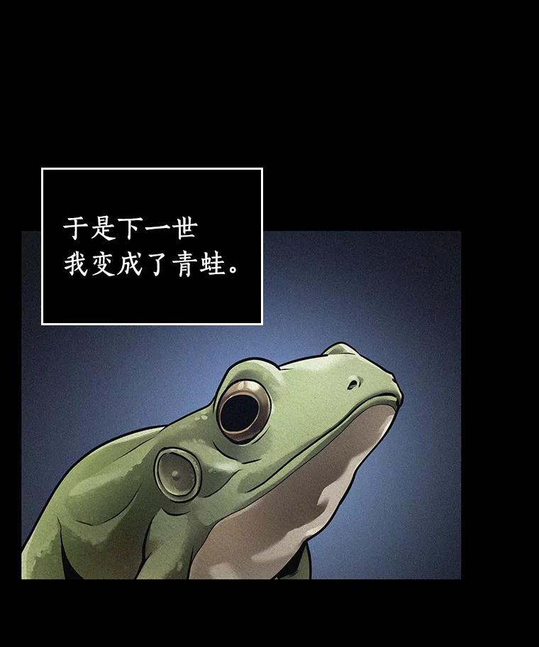 150.任务破坏者-7-全知读者视角-Sleepy-C,UMI,sing N song（第12张）