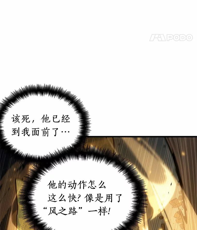 151.任务破坏者-8-全知读者视角-Sleepy-C,UMI,sing N song（第8张）