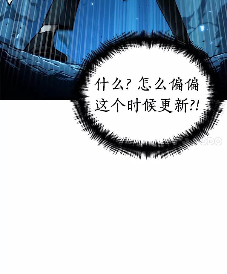 151.任务破坏者-8-全知读者视角-Sleepy-C,UMI,sing N song（第4张）