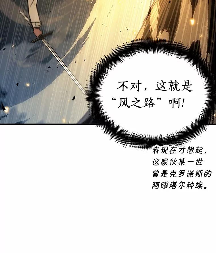 151.任务破坏者-8-全知读者视角-Sleepy-C,UMI,sing N song（第10张）