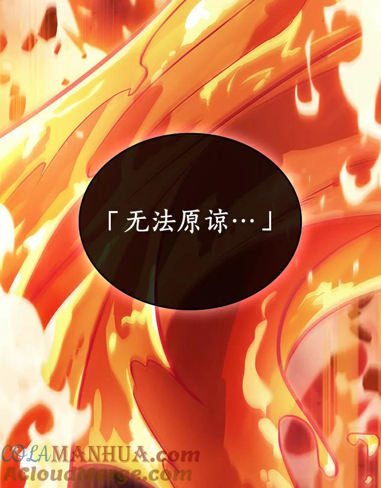155.无法解读-3-全知读者视角-Sleepy-C,UMI,sing N song（第17张）