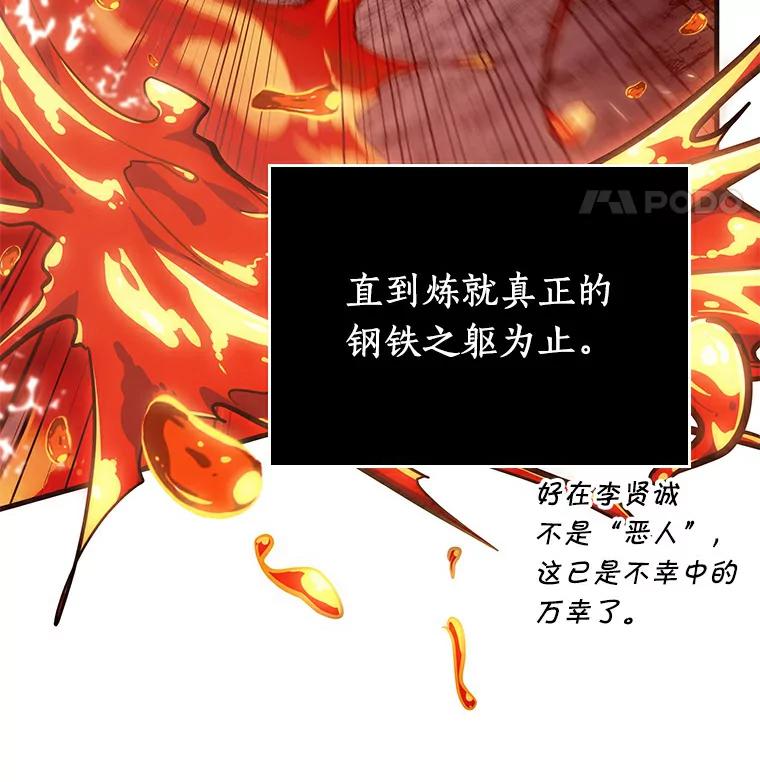 155.无法解读-3-全知读者视角-Sleepy-C,UMI,sing N song（第12张）