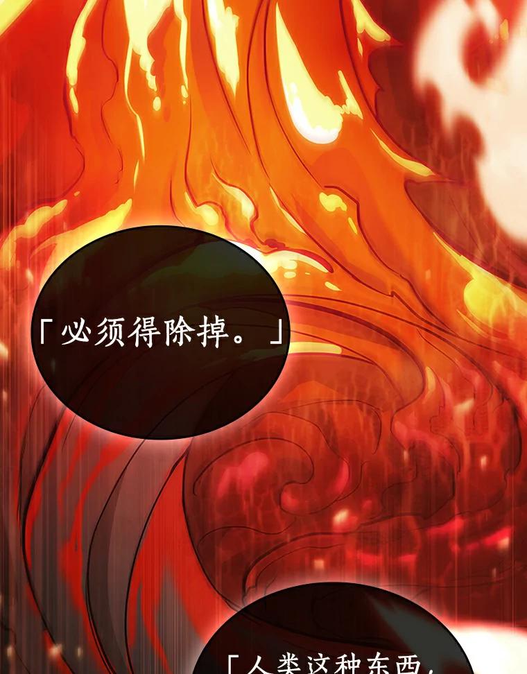 155.无法解读-3-全知读者视角-Sleepy-C,UMI,sing N song（第20张）