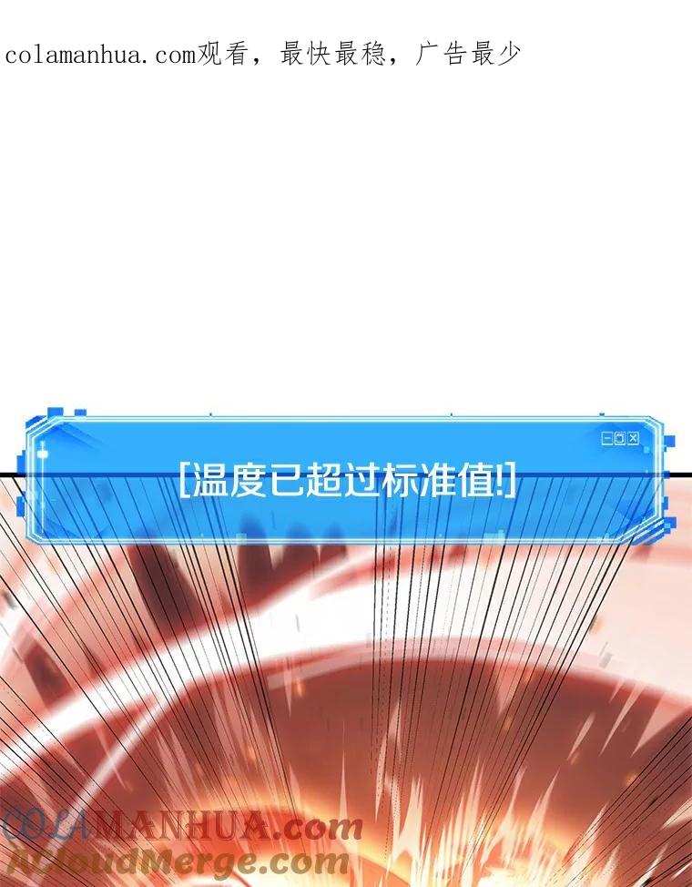 155.无法解读-3-全知读者视角-Sleepy-C,UMI,sing N song（第1张）
