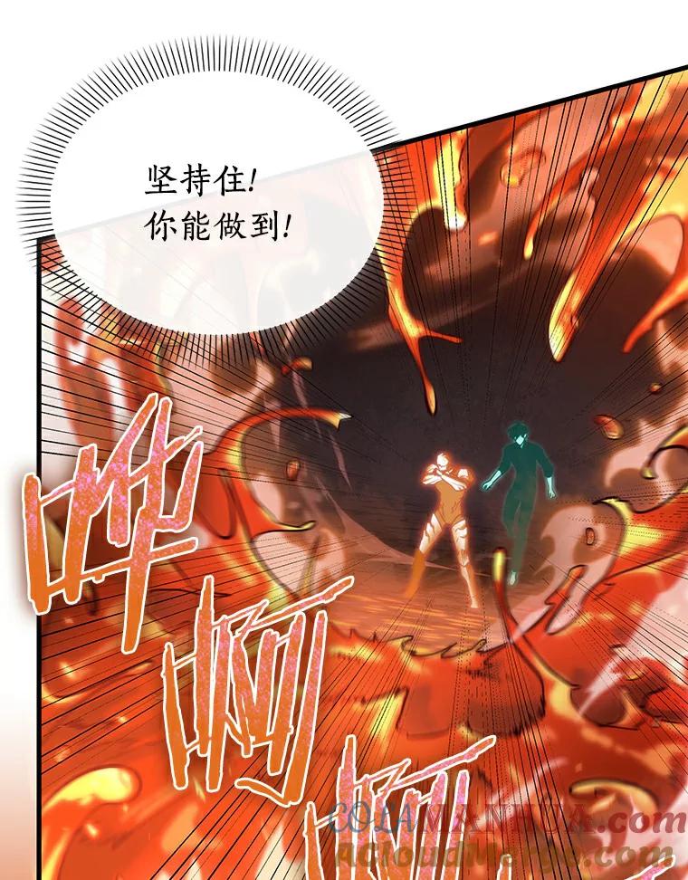155.无法解读-3-全知读者视角-Sleepy-C,UMI,sing N song（第13张）