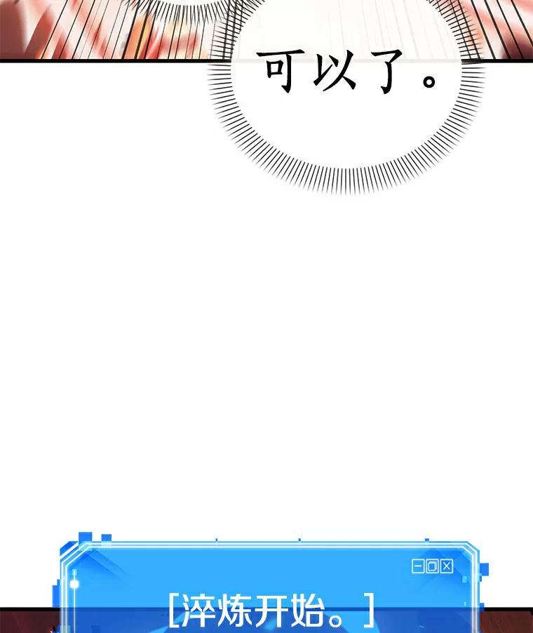 155.无法解读-3-全知读者视角-Sleepy-C,UMI,sing N song（第3张）