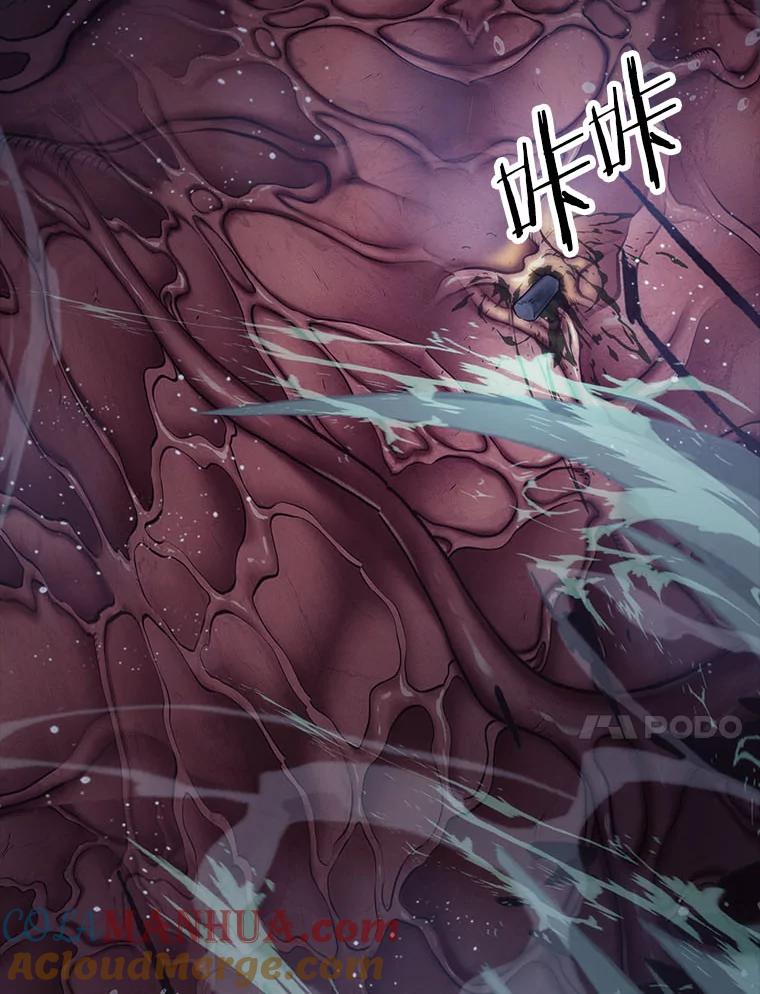 15.契约-3-全知读者视角-Sleepy-C,UMI,sing N song（第17张）