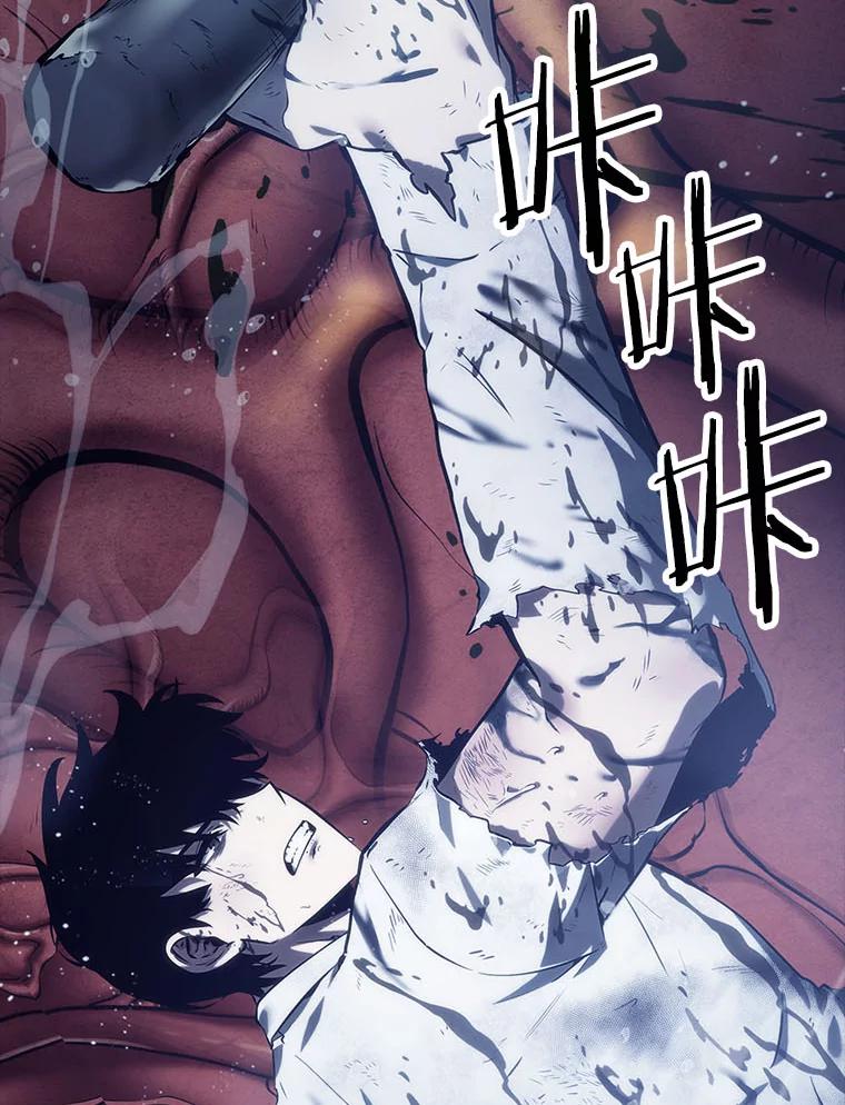 15.契约-3-全知读者视角-Sleepy-C,UMI,sing N song（第15张）