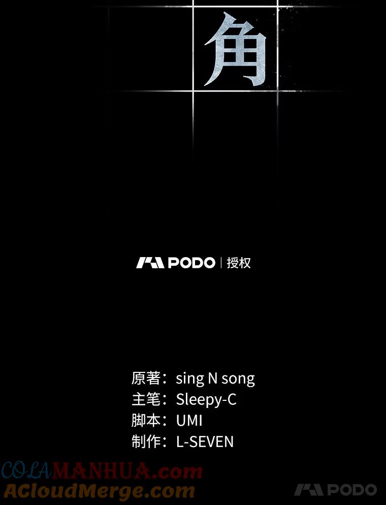 15.契约-3-全知读者视角-Sleepy-C,UMI,sing N song（第21张）