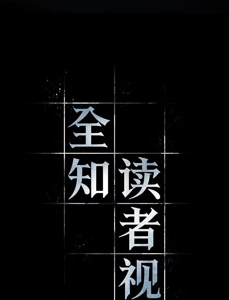 15.契约-3-全知读者视角-Sleepy-C,UMI,sing N song（第20张）
