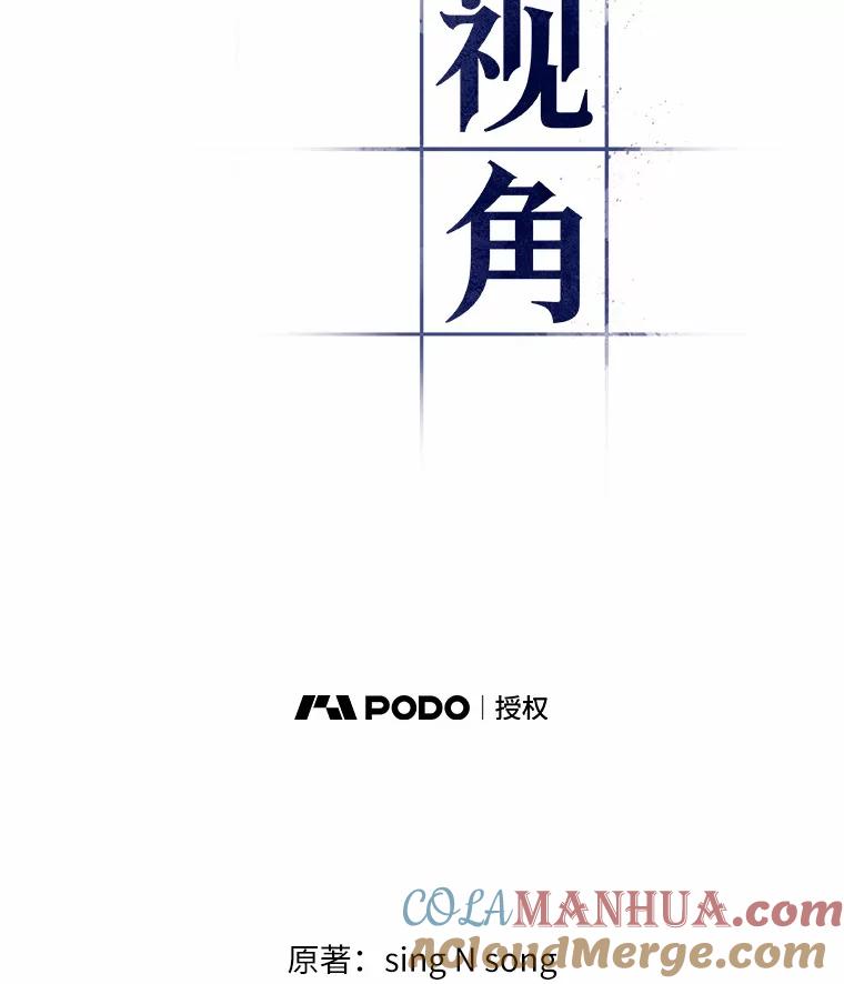 169.星座宴会-5-全知读者视角-Sleepy-C,UMI,sing N song（第13张）