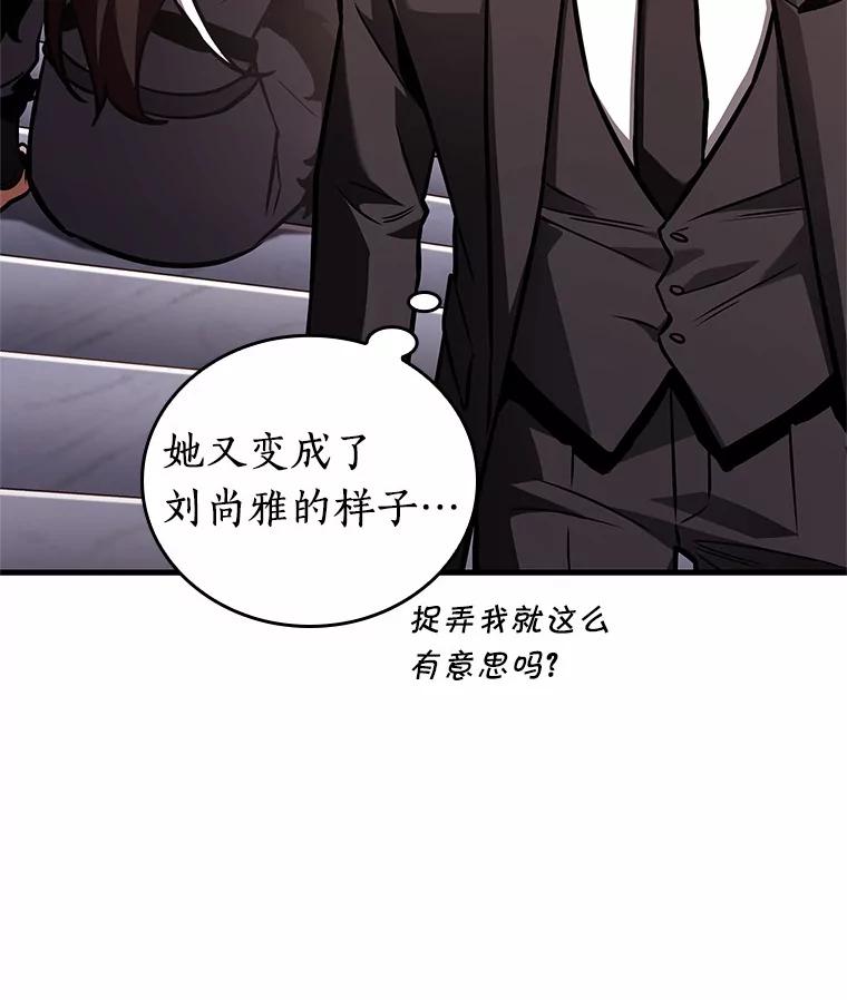 169.星座宴会-5-全知读者视角-Sleepy-C,UMI,sing N song（第11张）
