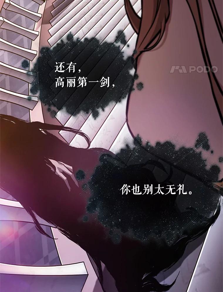 169.星座宴会-5-全知读者视角-Sleepy-C,UMI,sing N song（第4张）