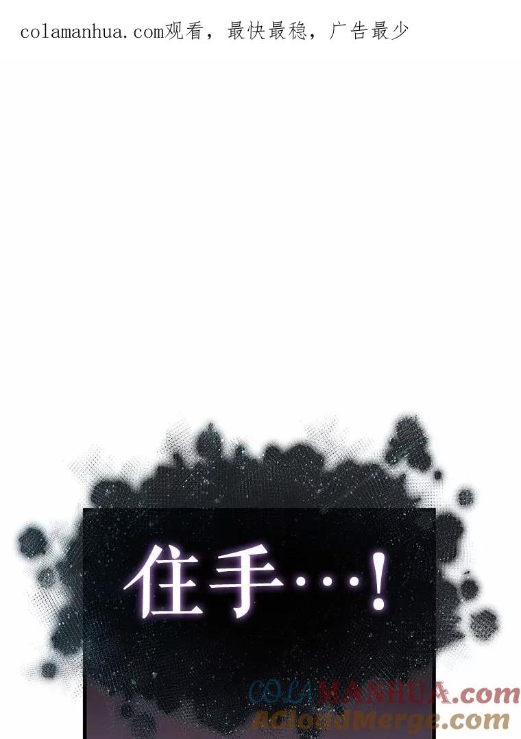 169.星座宴会-5-全知读者视角-Sleepy-C,UMI,sing N song（第1张）