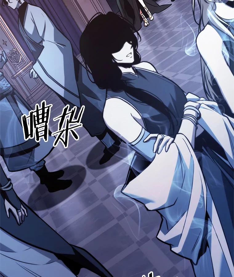 169.星座宴会-5-全知读者视角-Sleepy-C,UMI,sing N song（第16张）