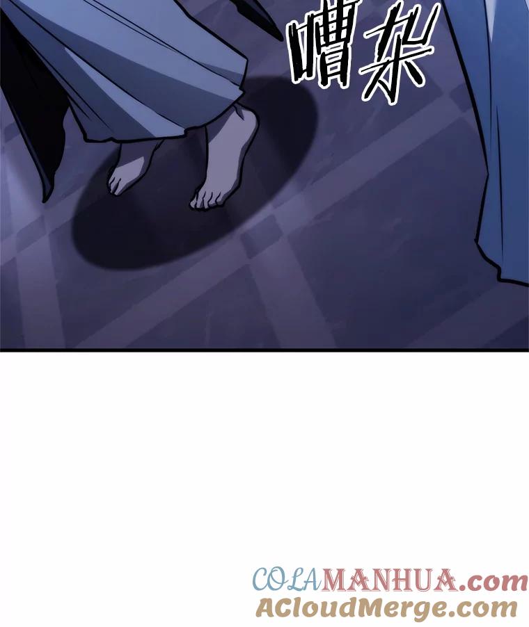 169.星座宴会-5-全知读者视角-Sleepy-C,UMI,sing N song（第17张）