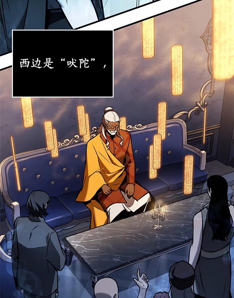 169.星座宴会-5-全知读者视角-Sleepy-C,UMI,sing N song（第31张）